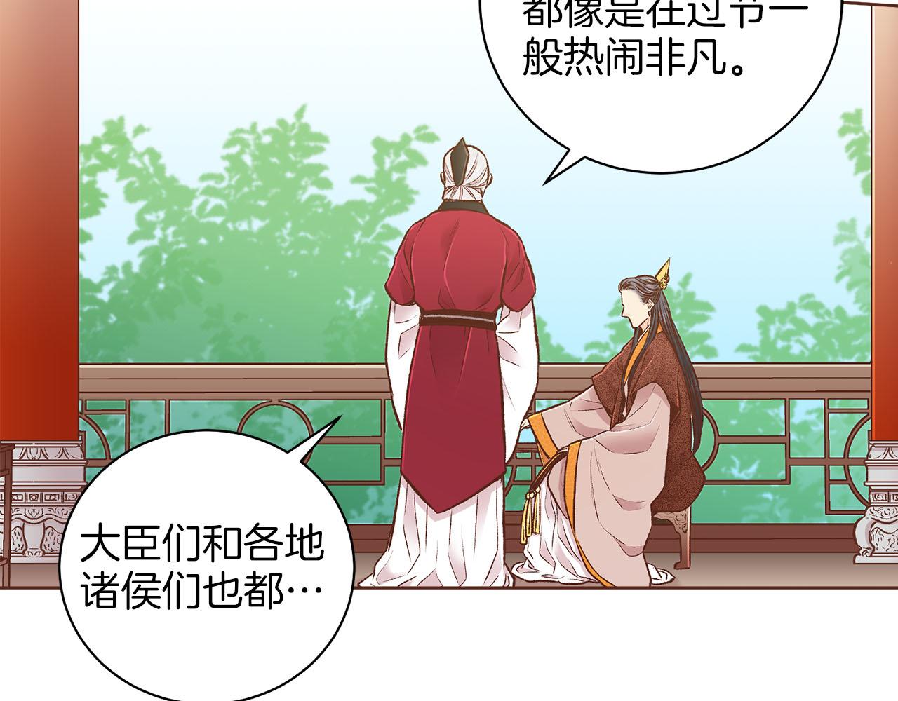 第263话 不会后悔的选择(1/3)-第264话