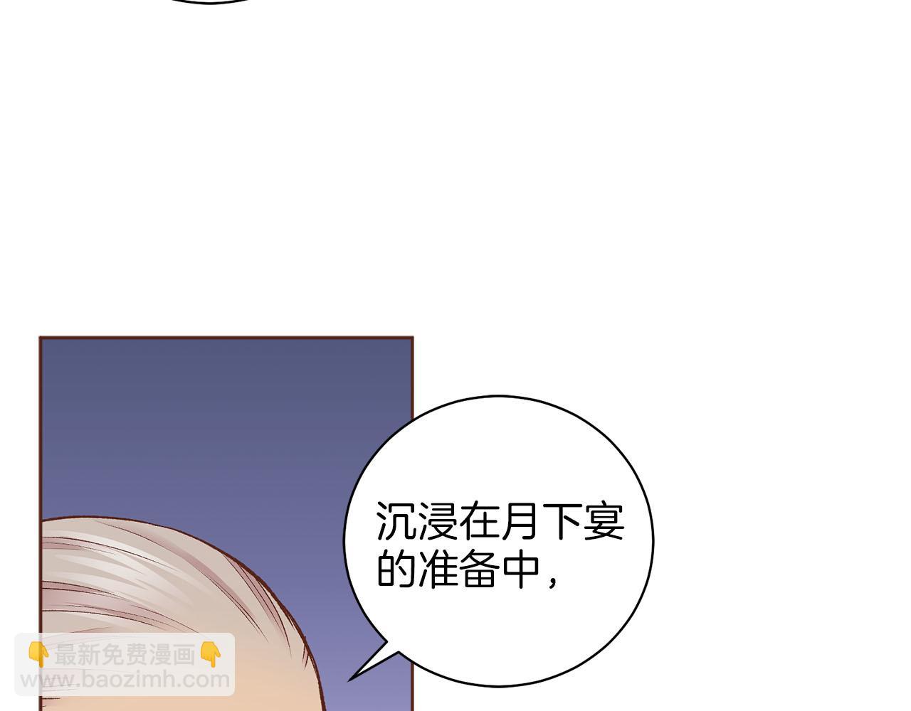 第263话 不会后悔的选择(1/3)-第264话
