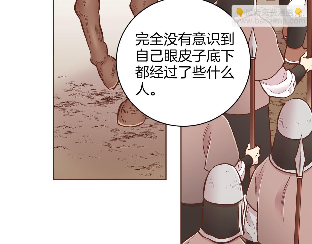 第263话 不会后悔的选择(1/3)-第264话