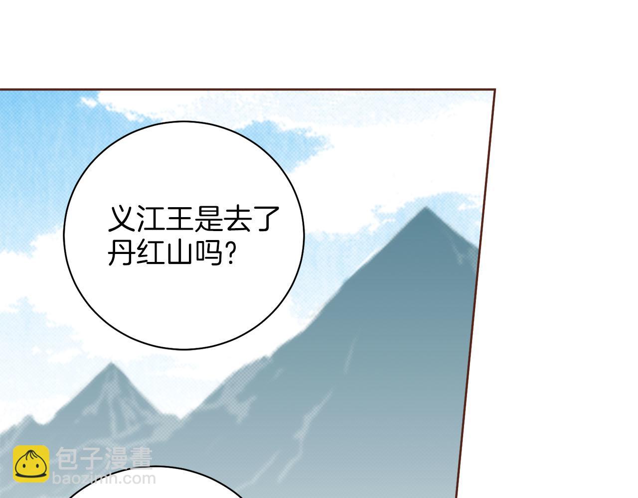 第263话 不会后悔的选择(1/3)-第264话