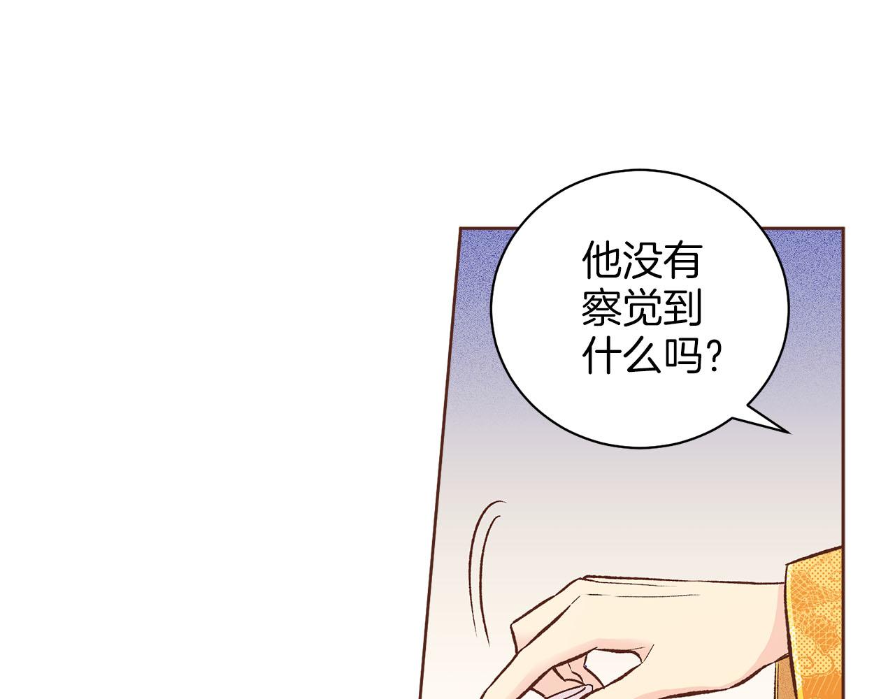 第263话 不会后悔的选择(1/3)-第264话