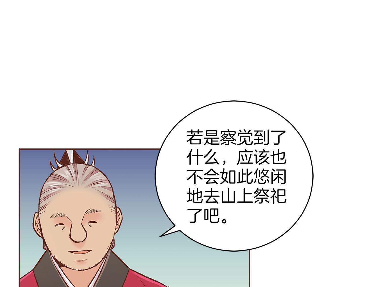 第263话 不会后悔的选择(1/3)-第264话