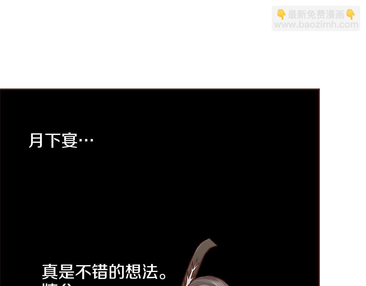 第263话 不会后悔的选择(1/3)-第264话