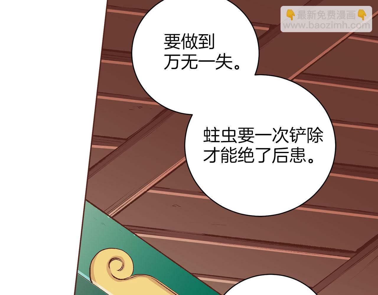 第263话 不会后悔的选择(1/3)-第264话