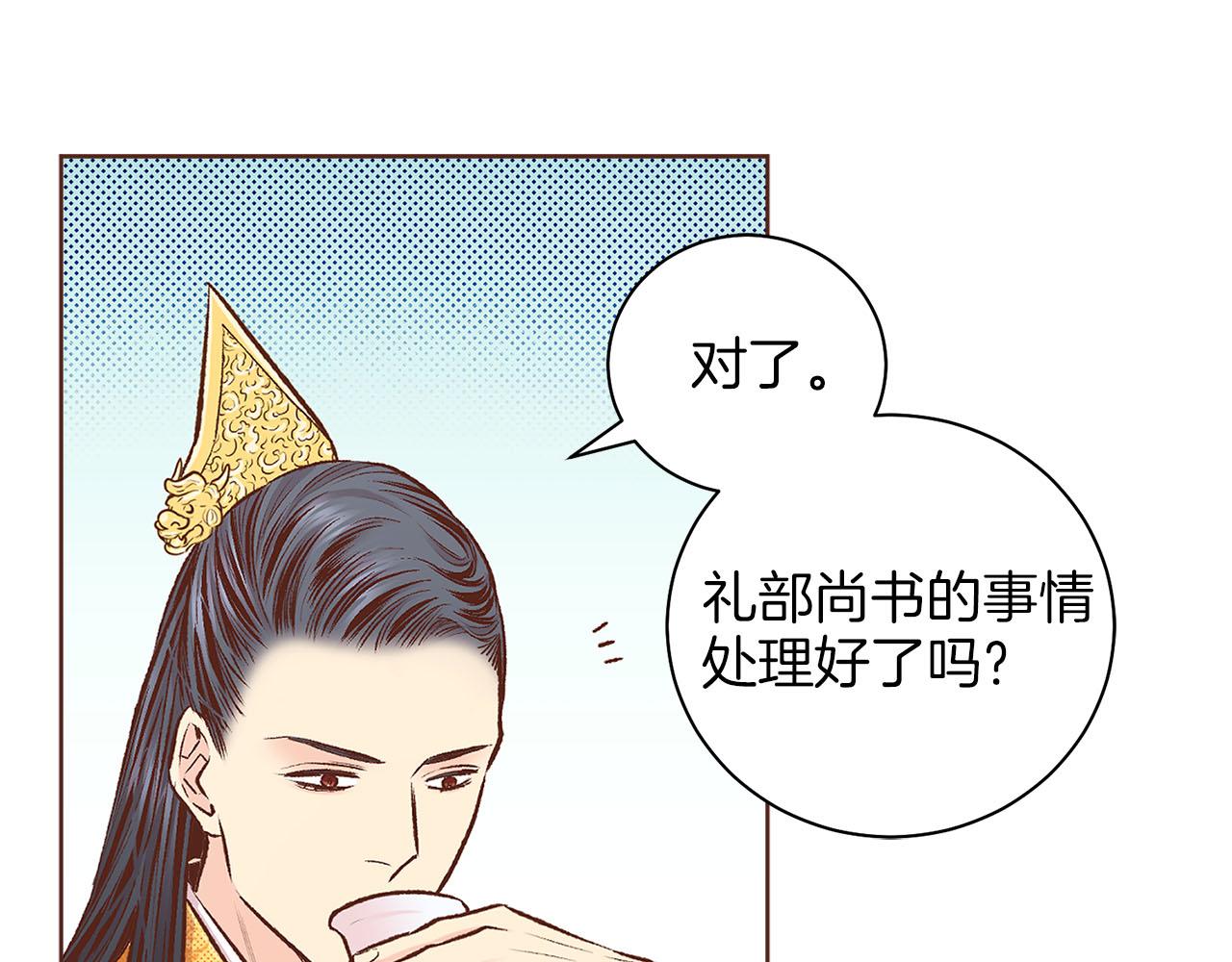 第263话 不会后悔的选择(1/3)-第264话