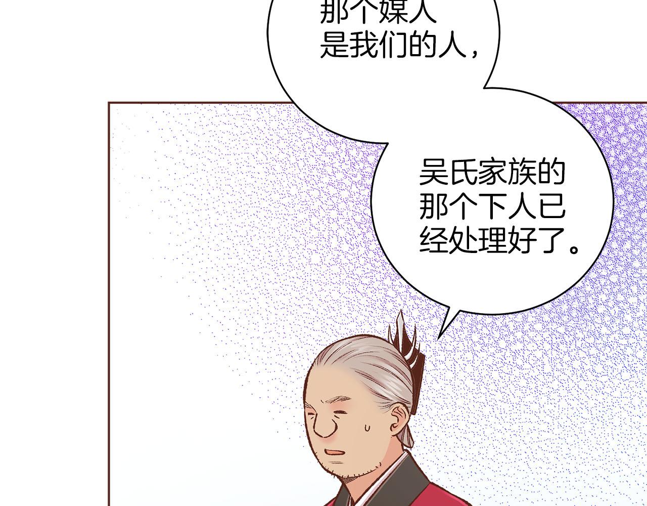 第263话 不会后悔的选择(1/3)-第264话