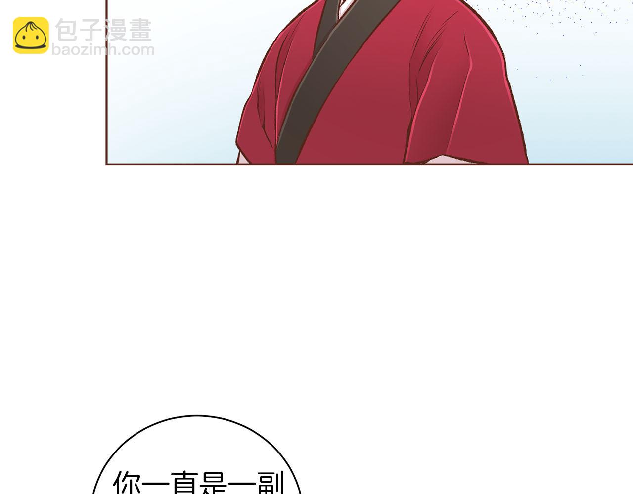第263话 不会后悔的选择(1/3)-第264话