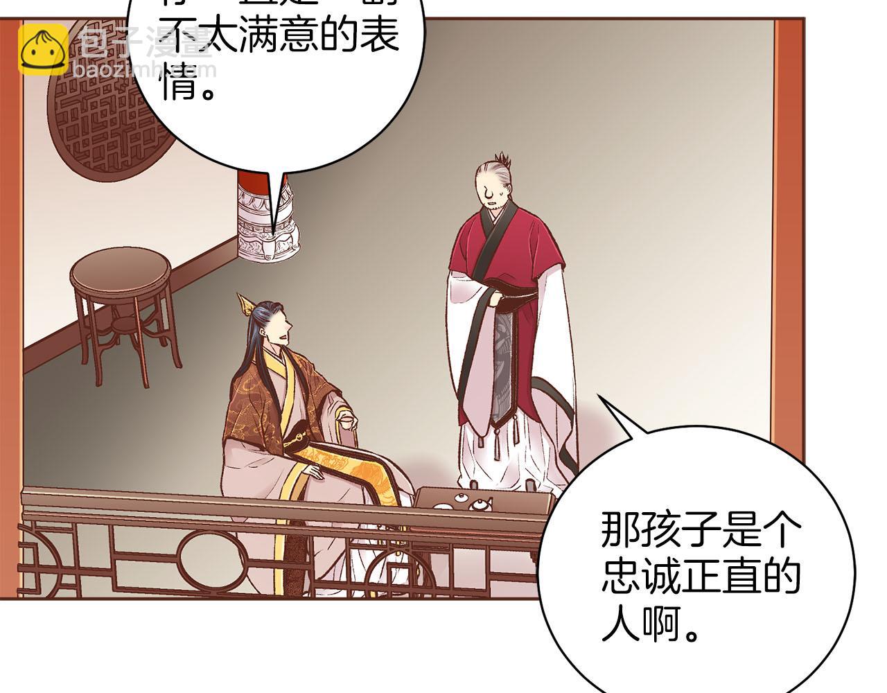 第263话 不会后悔的选择(1/3)-第264话