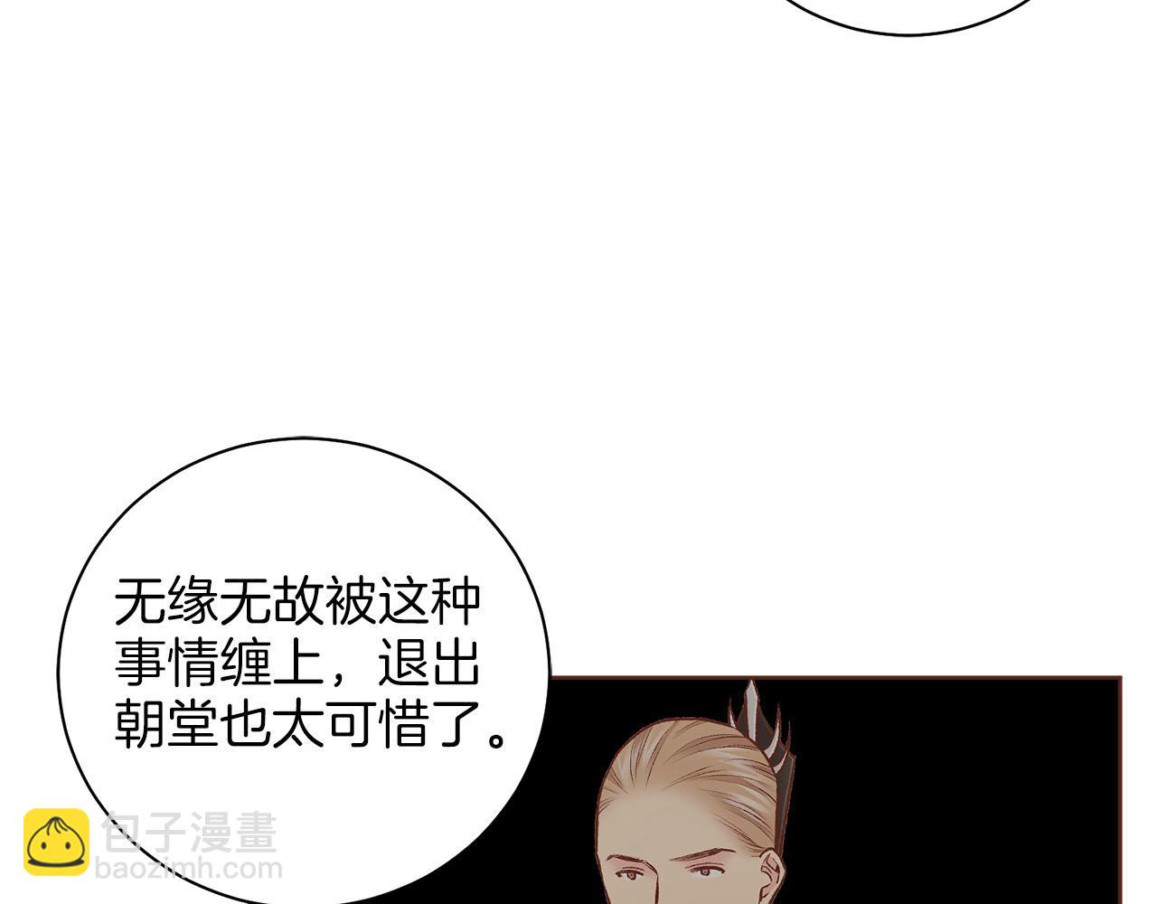 第263话 不会后悔的选择(1/3)-第264话