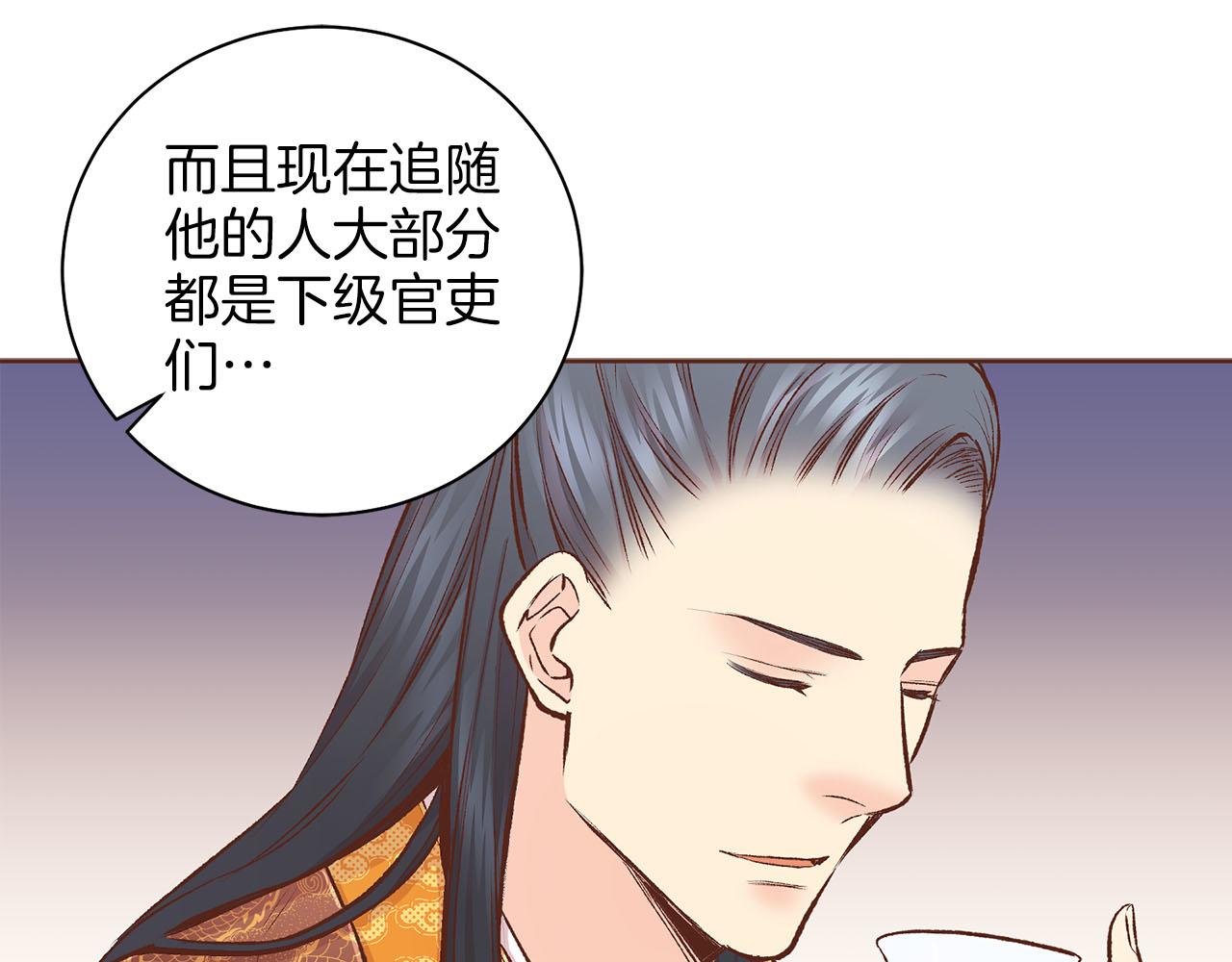 第263话 不会后悔的选择(1/3)-第264话