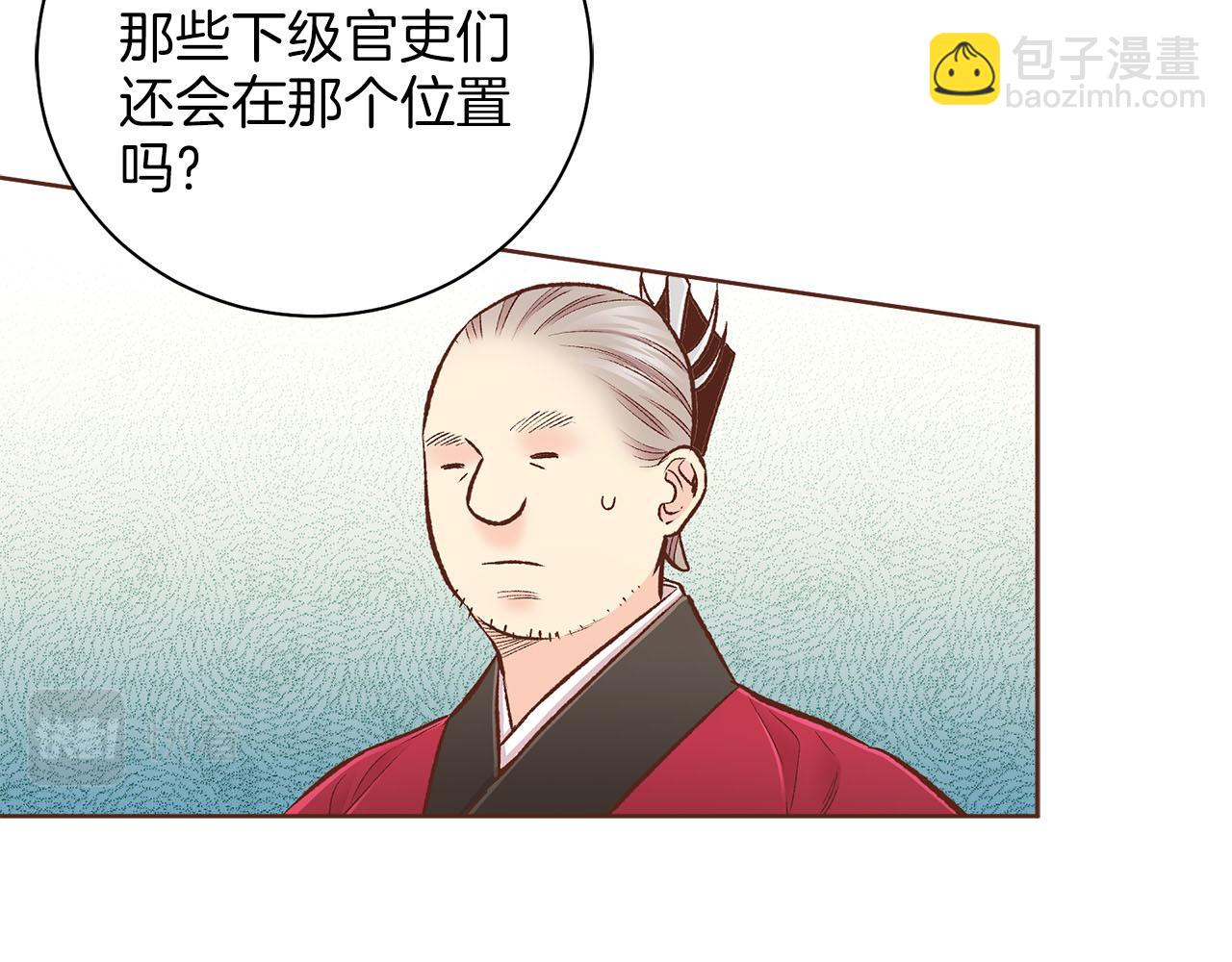 第263话 不会后悔的选择(1/3)-第264话