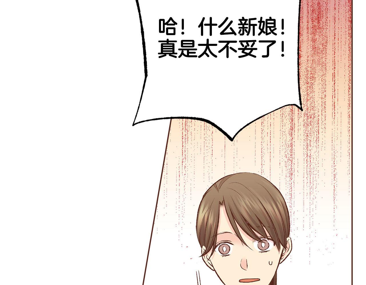第263话 不会后悔的选择(1/3)-第264话