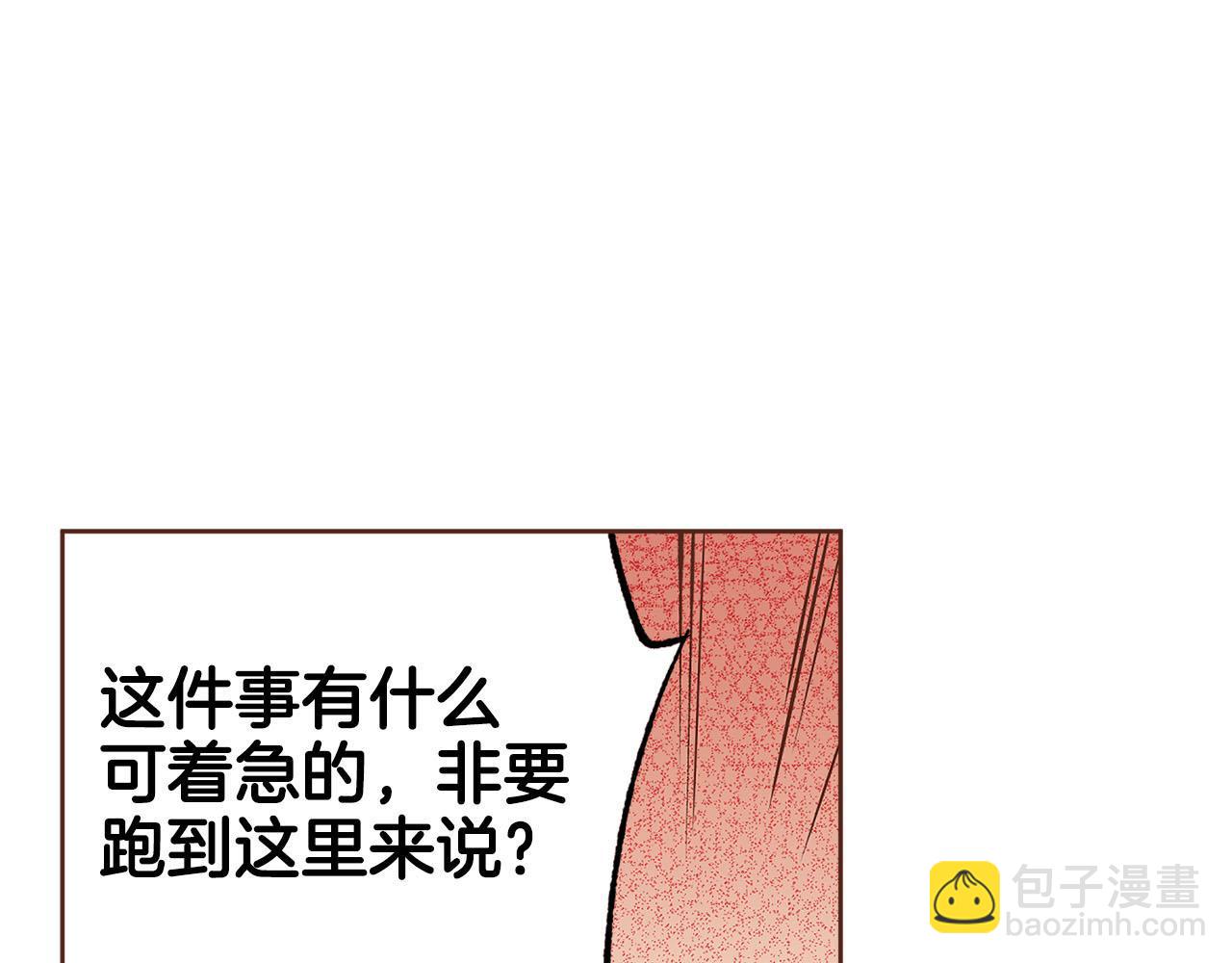 第263话 不会后悔的选择(1/3)-第264话