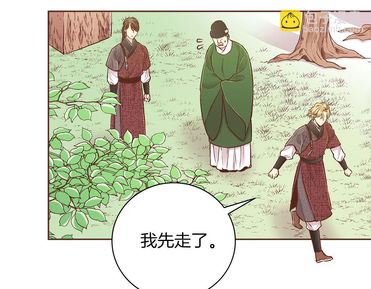 第263话 不会后悔的选择(1/3)-第264话