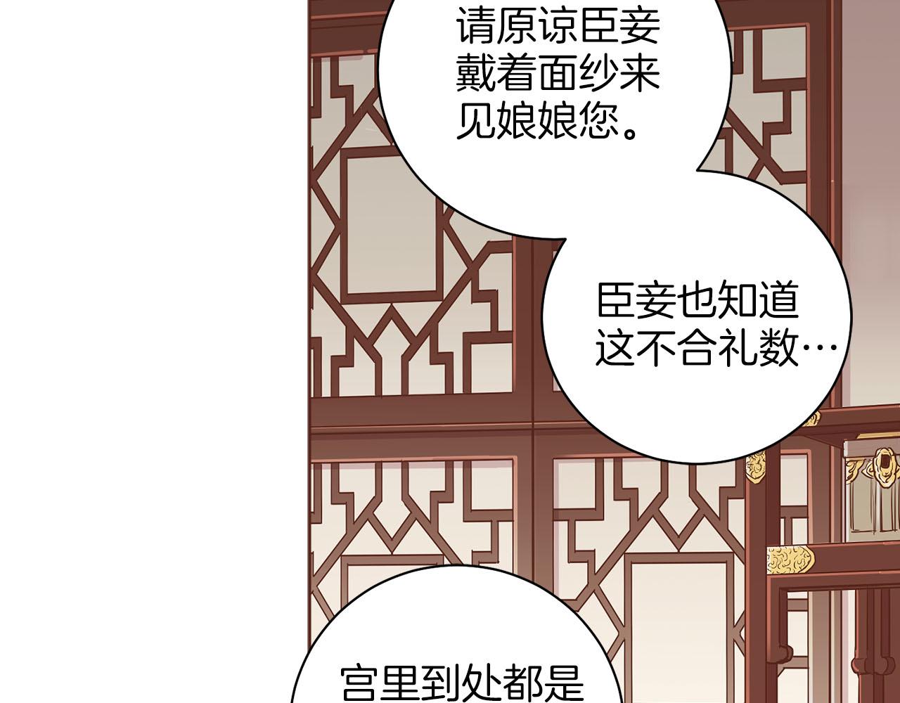 第265话 我的朋友(1/3)-第266话