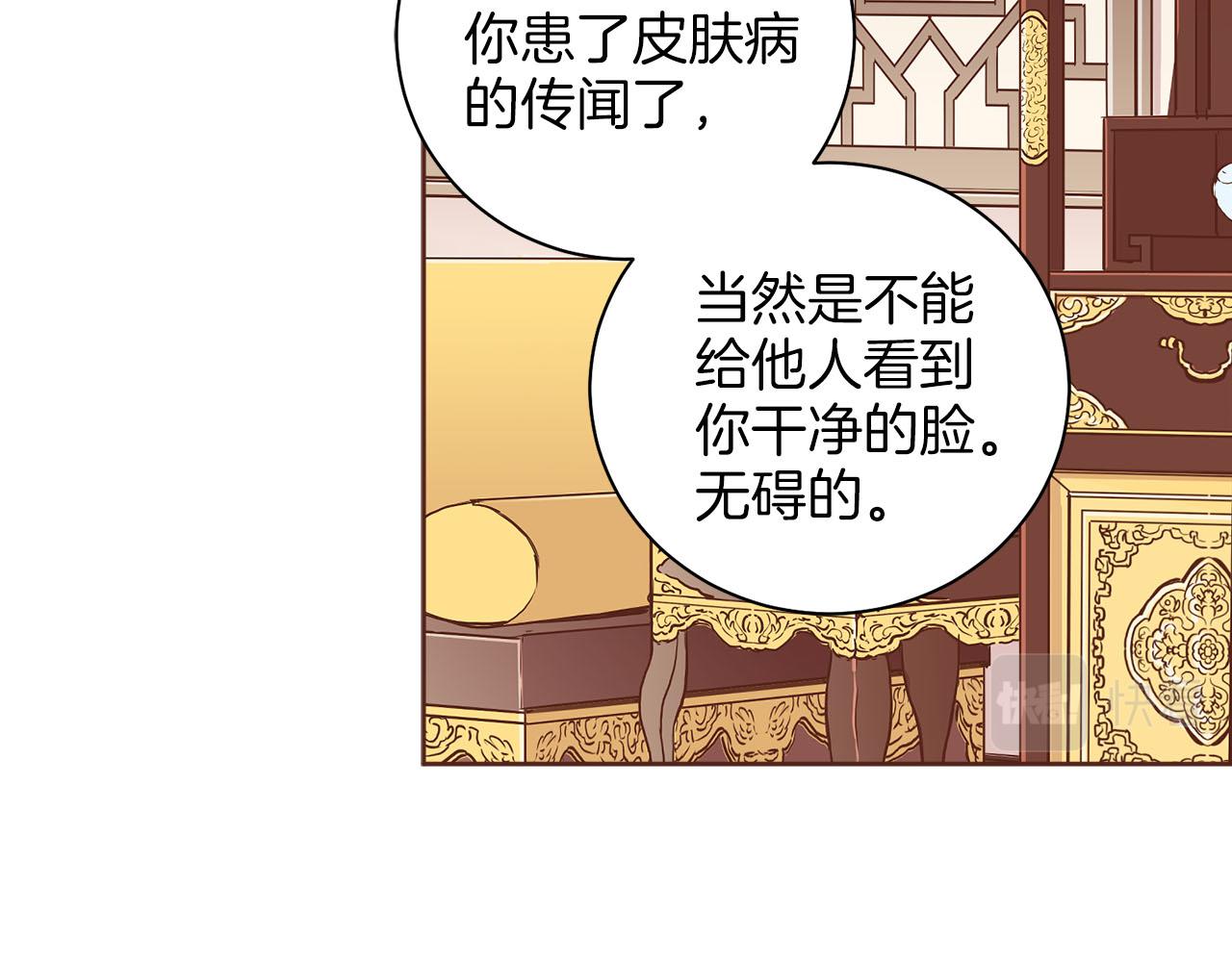第265话 我的朋友(1/3)-第266话