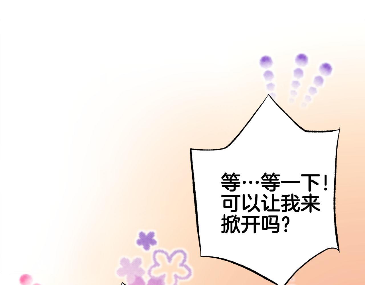 第265话 我的朋友(1/3)-第266话