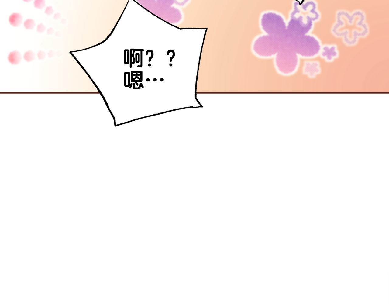 第265话 我的朋友(1/3)-第266话