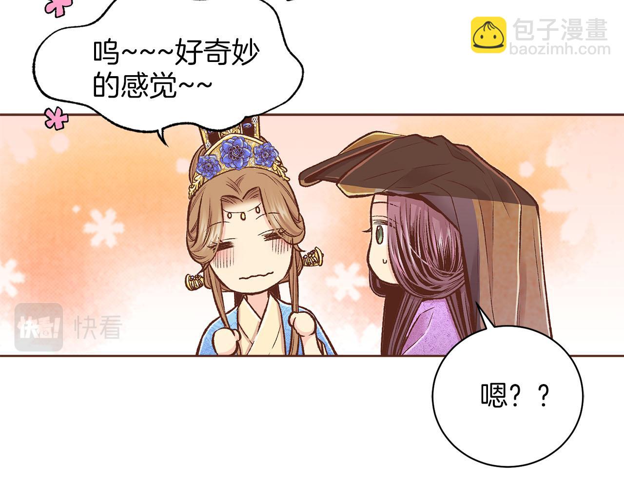 第265话 我的朋友(1/3)-第266话