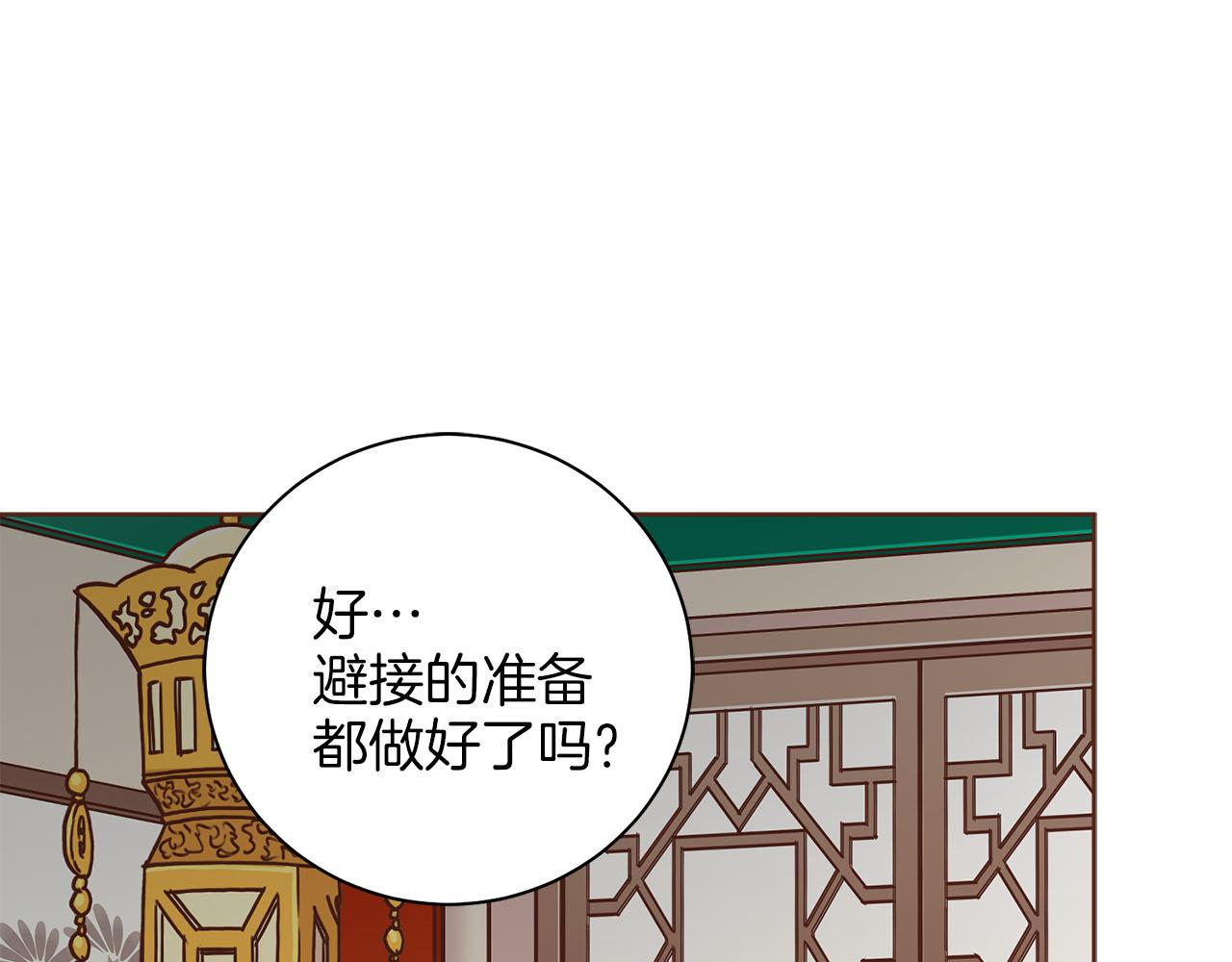 第265话 我的朋友(1/3)-第266话
