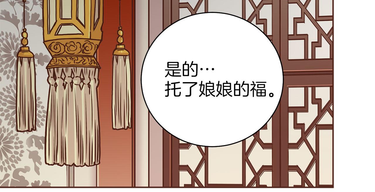 第265话 我的朋友(1/3)-第266话