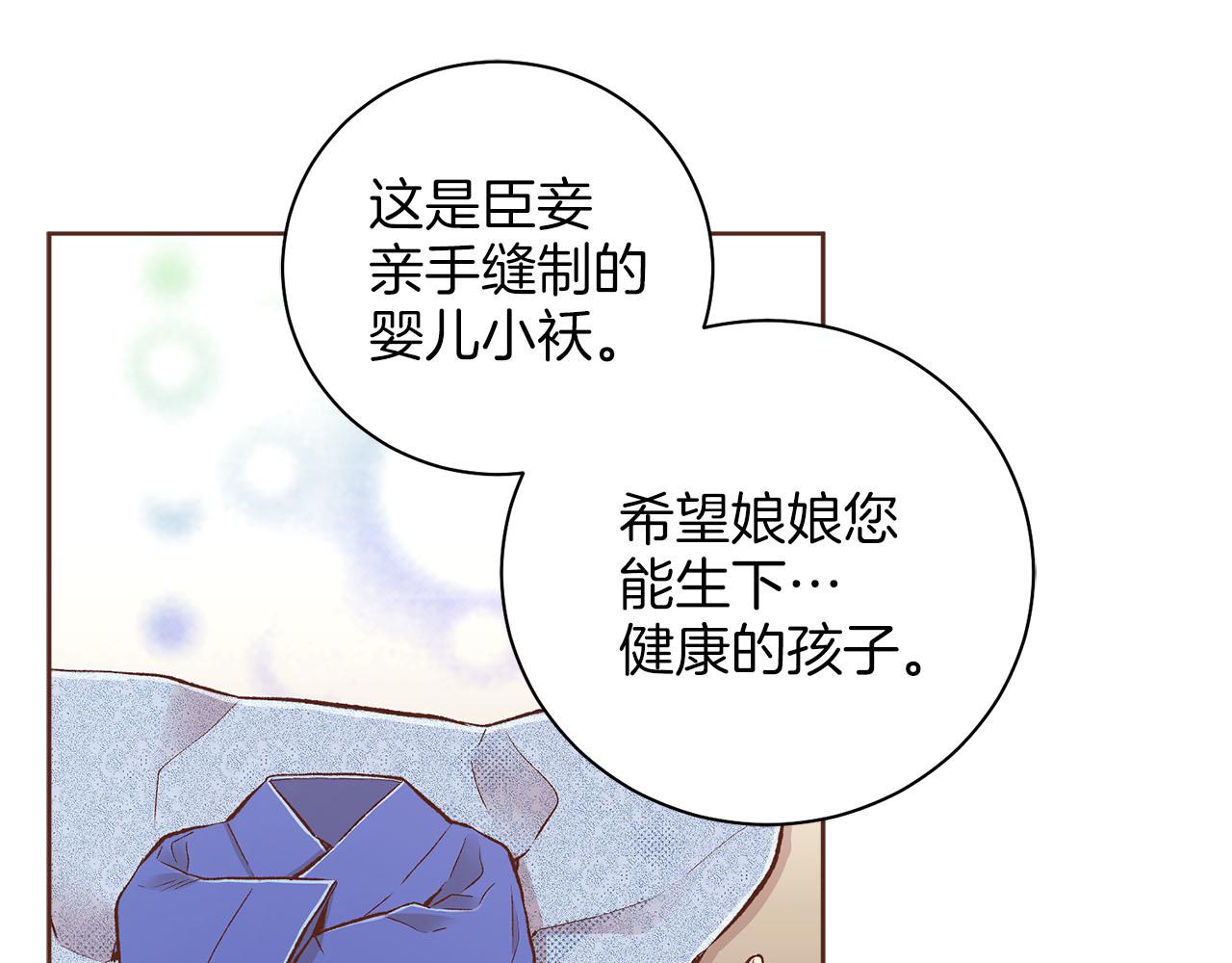 第265话 我的朋友(1/3)-第266话