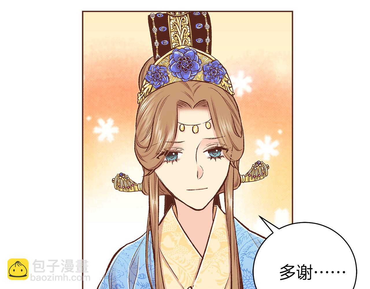 第265话 我的朋友(1/3)-第266话