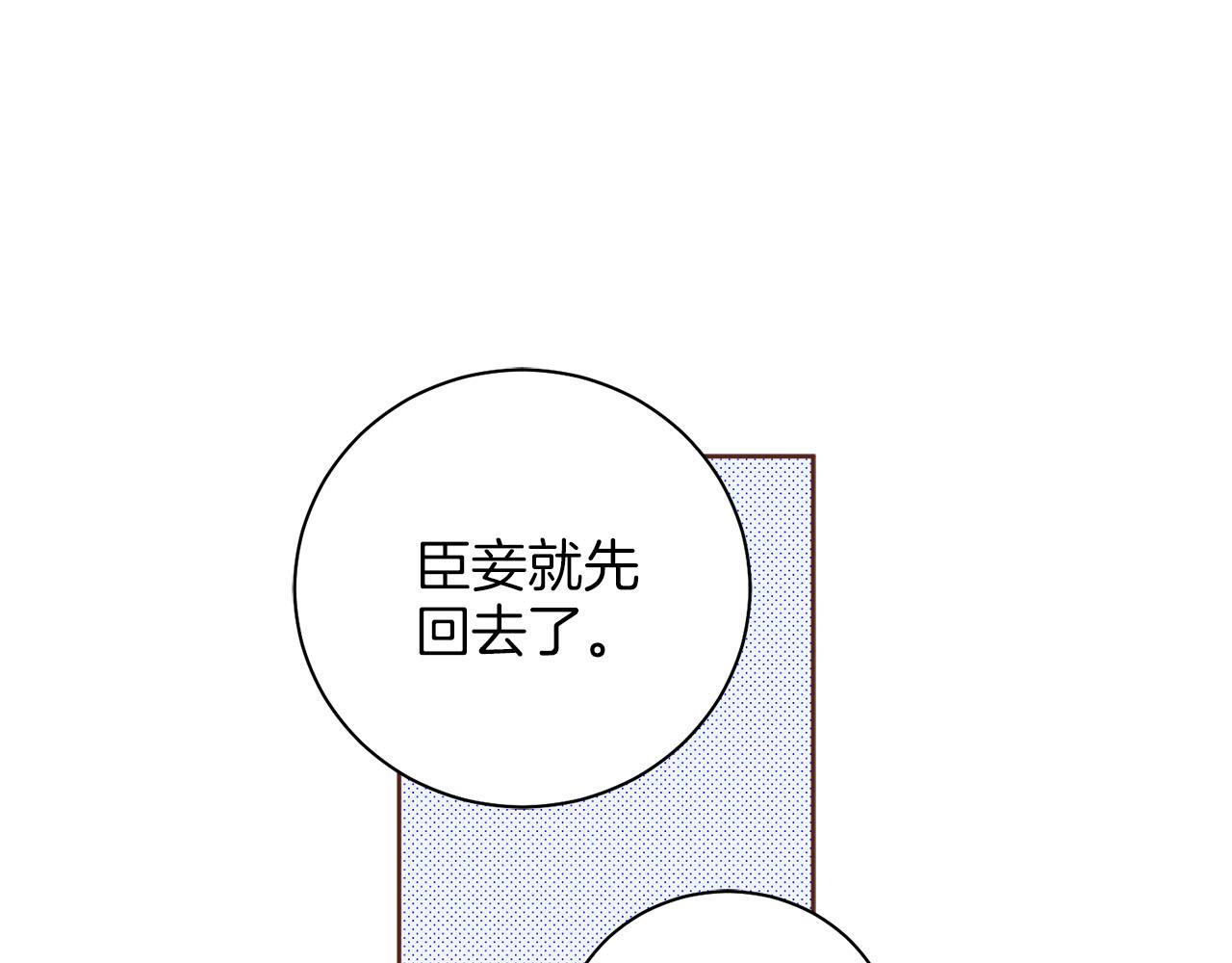 第265话 我的朋友(1/3)-第266话