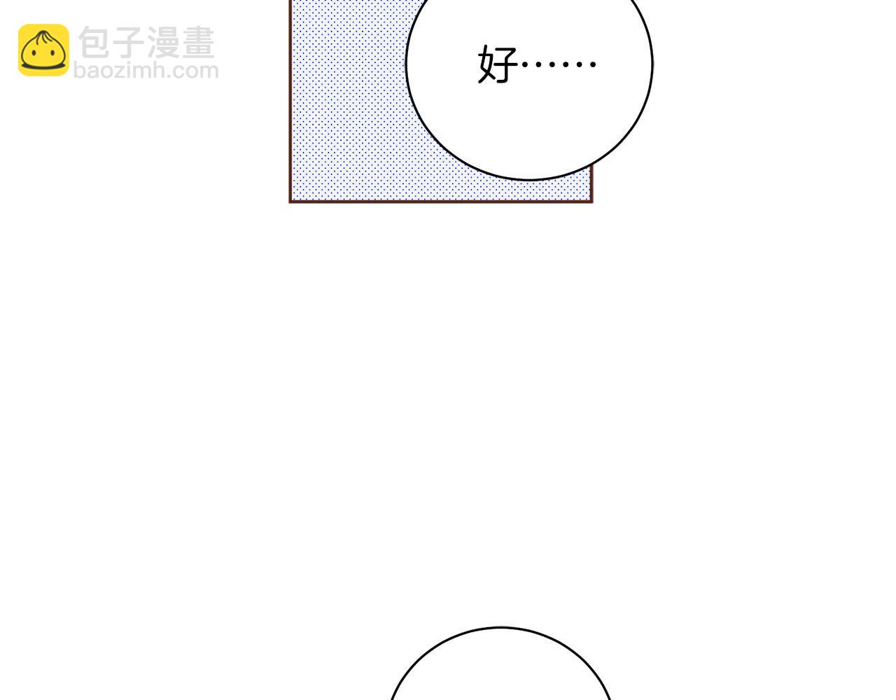 第265话 我的朋友(1/3)-第266话
