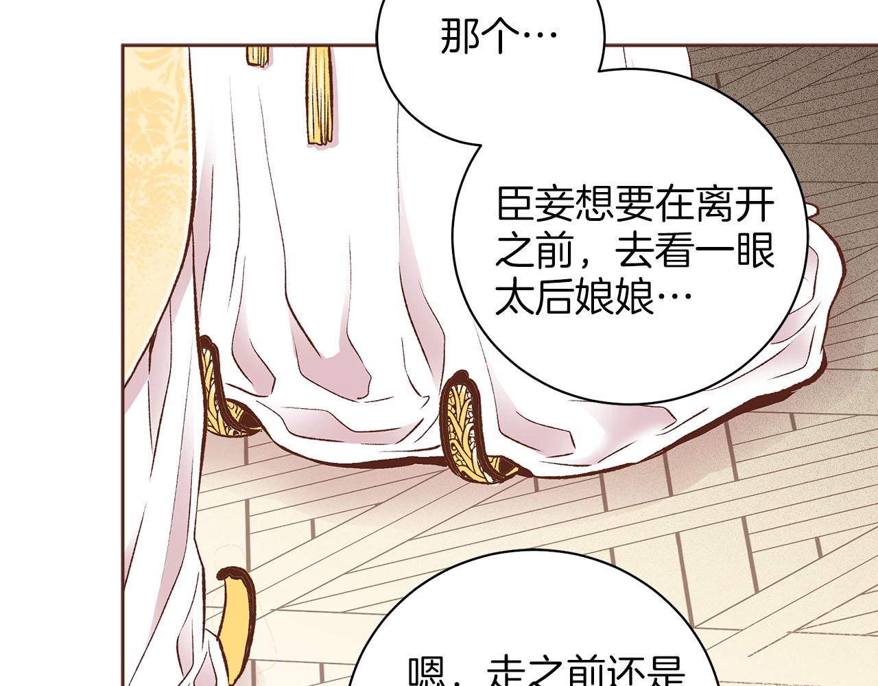 第265话 我的朋友(1/3)-第266话