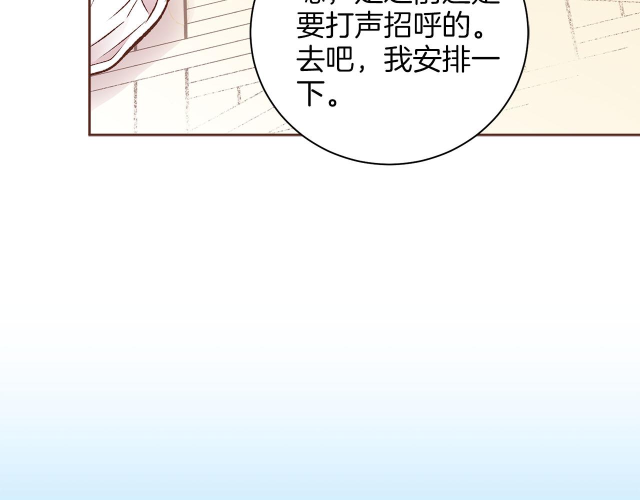 第265话 我的朋友(1/3)-第266话