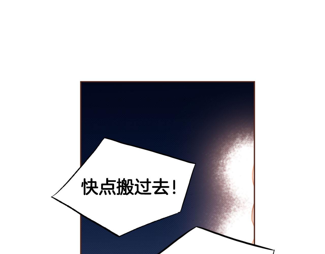 第267话 月下宴前奏(1/3)-第268话