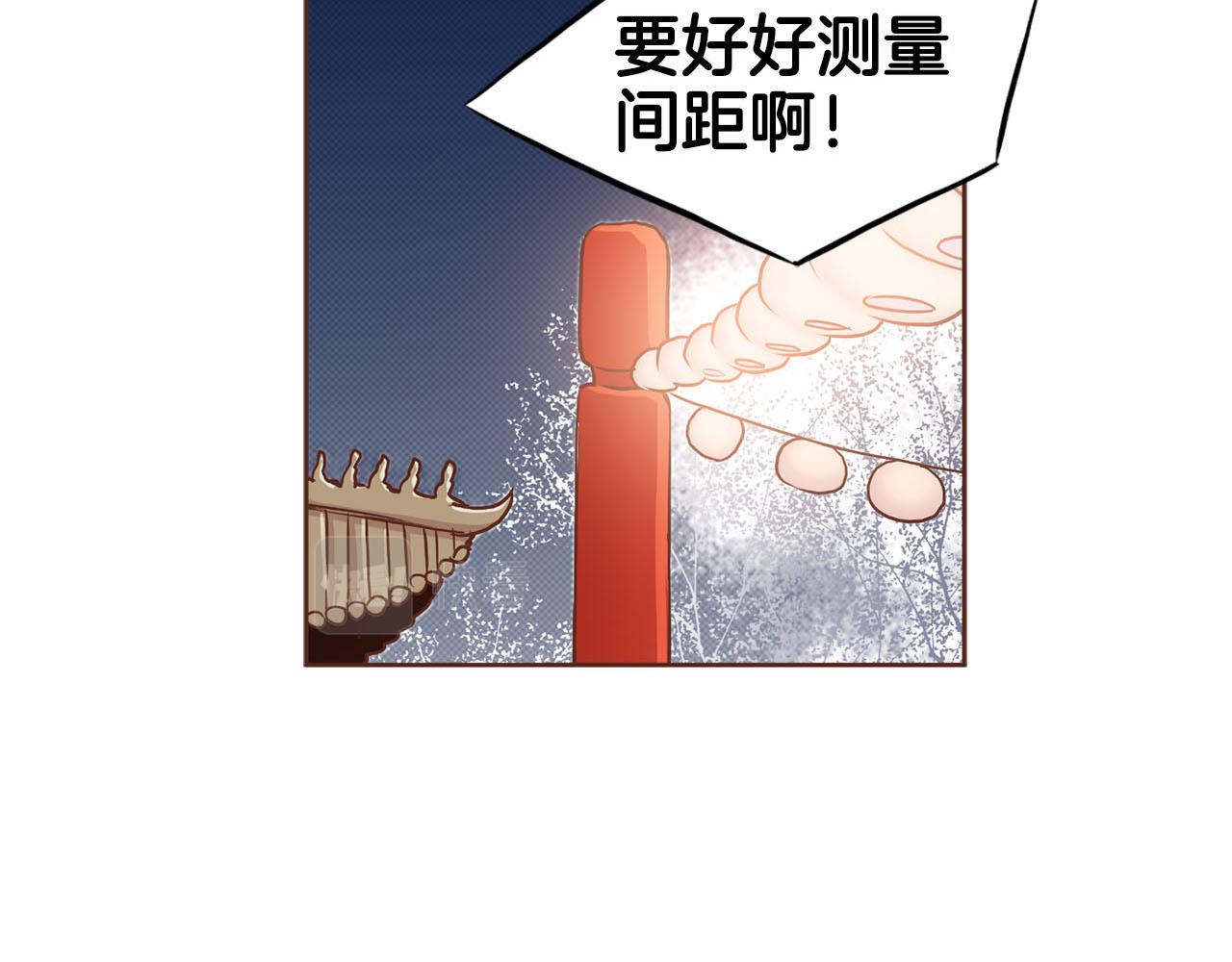 第267话 月下宴前奏(1/3)-第268话