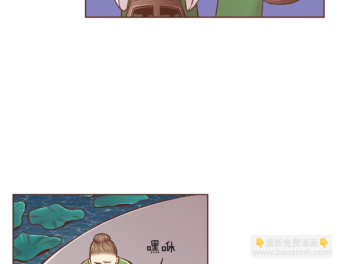 第267话 月下宴前奏(1/3)-第268话