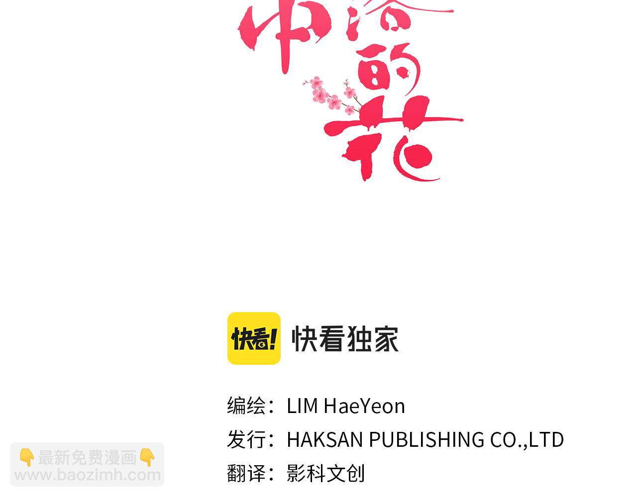 第267话 月下宴前奏(1/3)-第268话