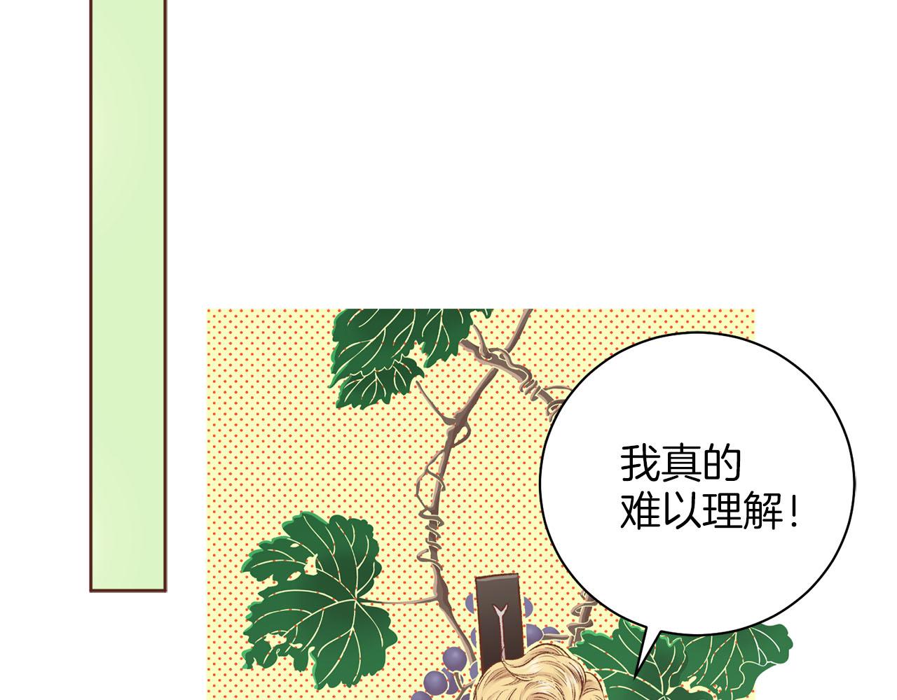 第267话 月下宴前奏(1/3)-第268话