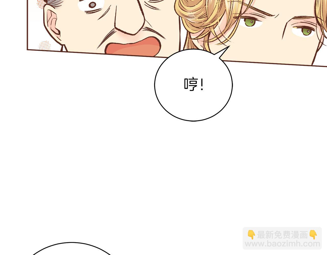 第267话 月下宴前奏(1/3)-第268话