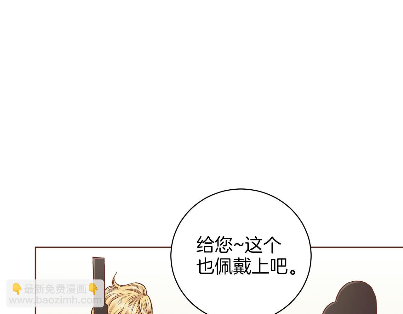 第267话 月下宴前奏(1/3)-第268话