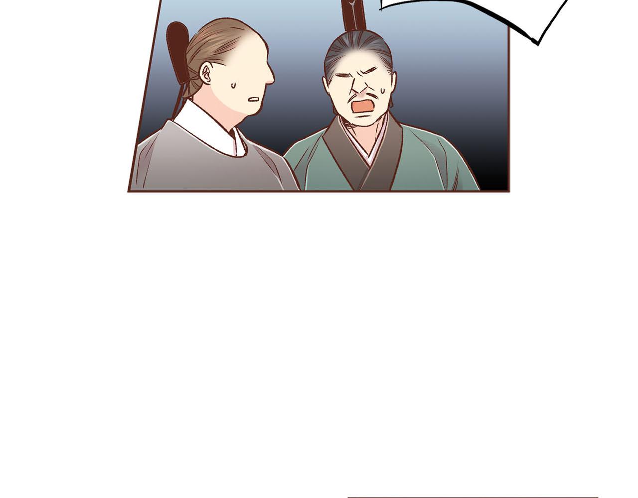 第269话 皇上遇刺(1/3)-第270话