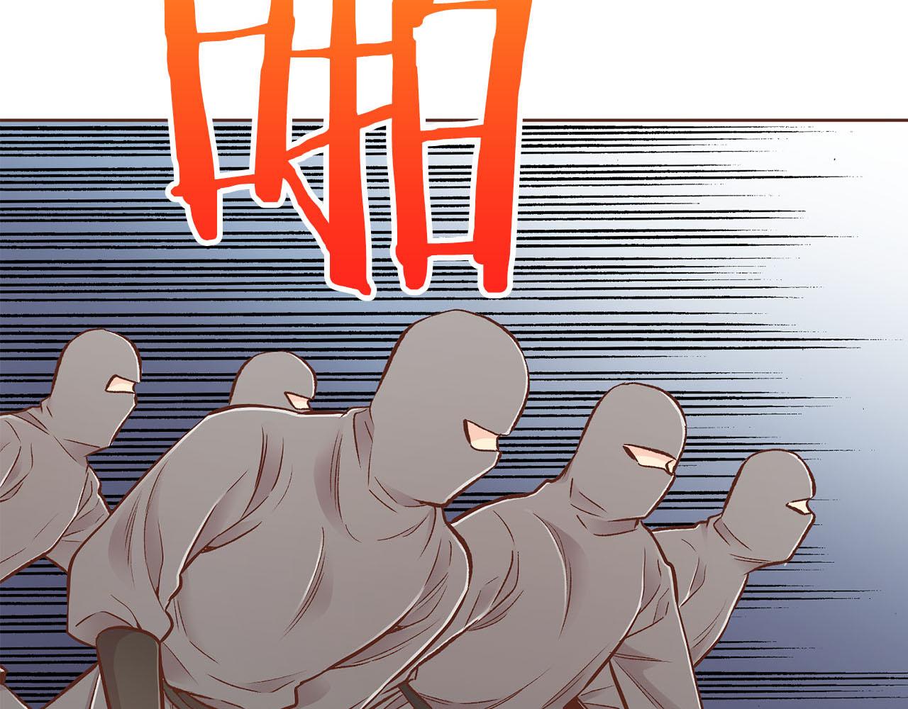 第269话 皇上遇刺(1/3)-第270话