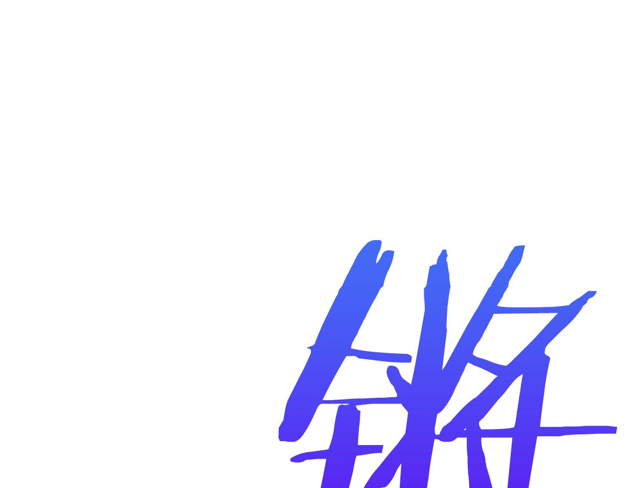 第269话 皇上遇刺(1/3)-第270话