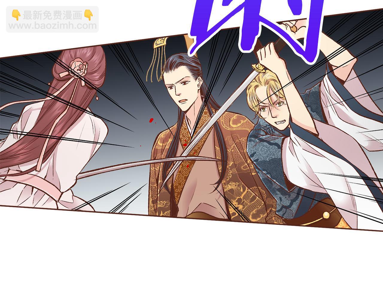 第269话 皇上遇刺(1/3)-第270话