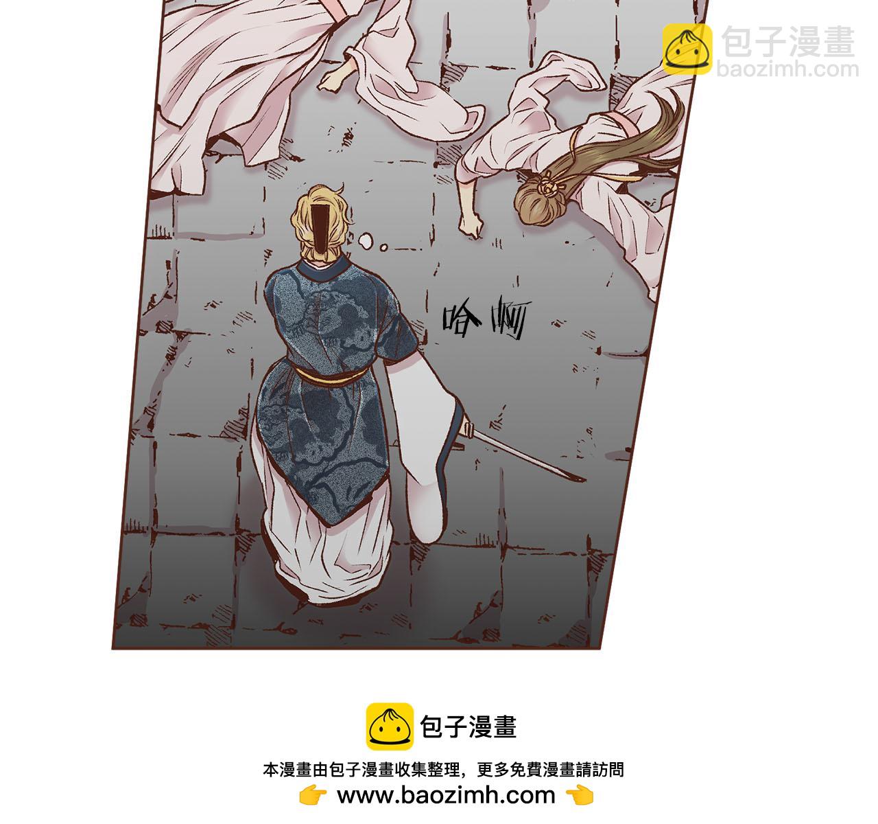 第269话 皇上遇刺(1/3)-第270话