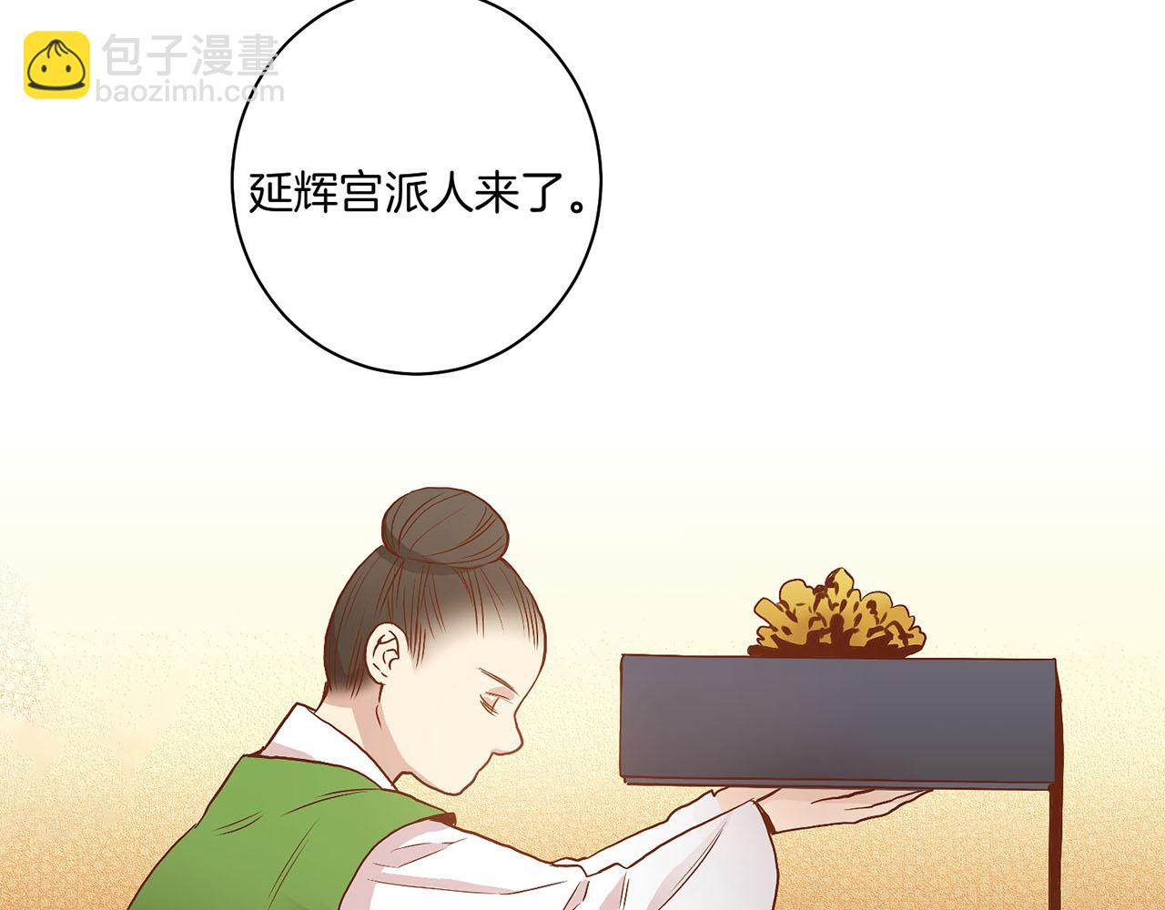 第27话 百合花(1/2)-第28话