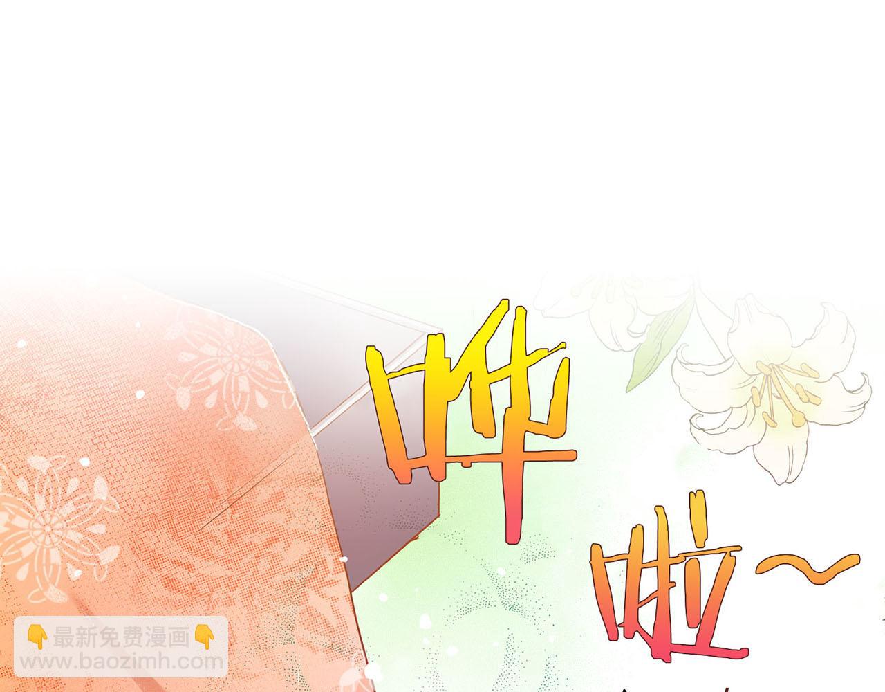 第27话 百合花(1/2)-第28话