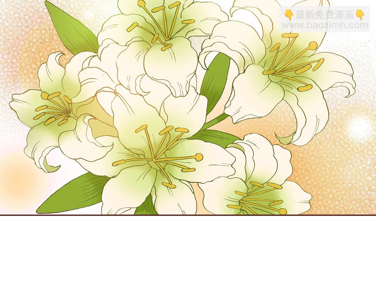 第27话 百合花(1/2)-第28话
