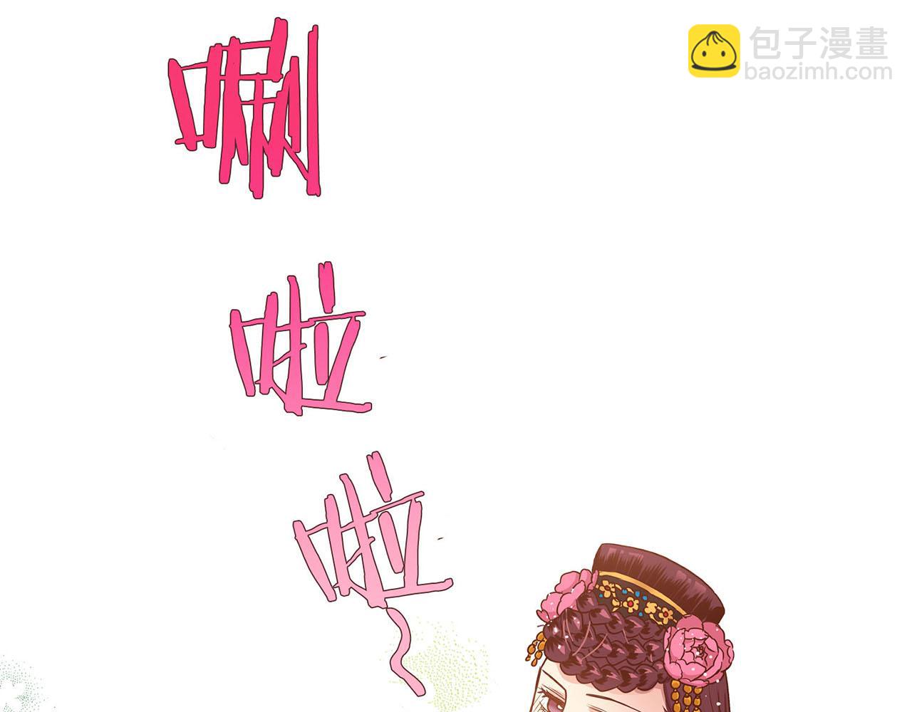 第27话 百合花(1/2)-第28话