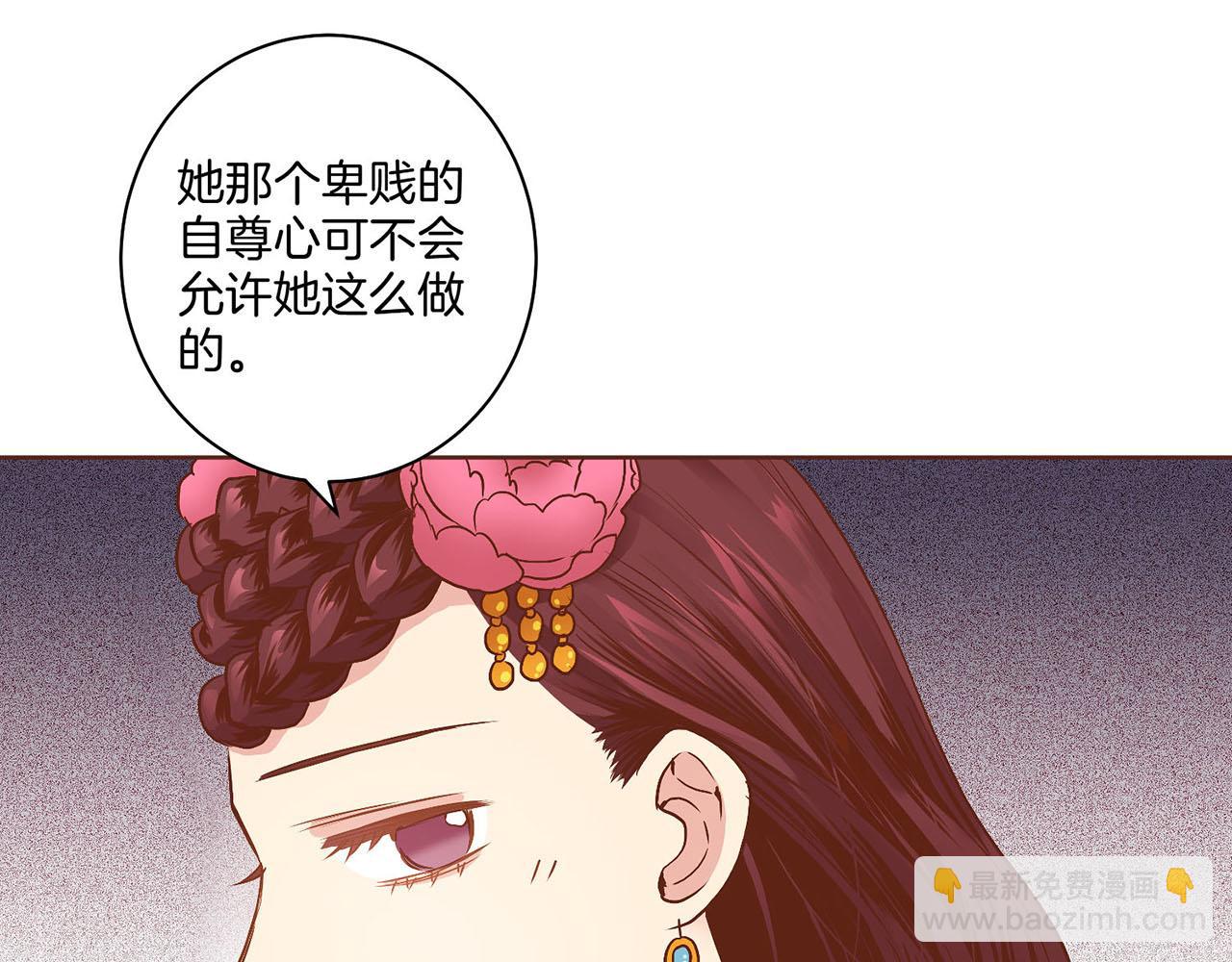 第27话 百合花(1/2)-第28话