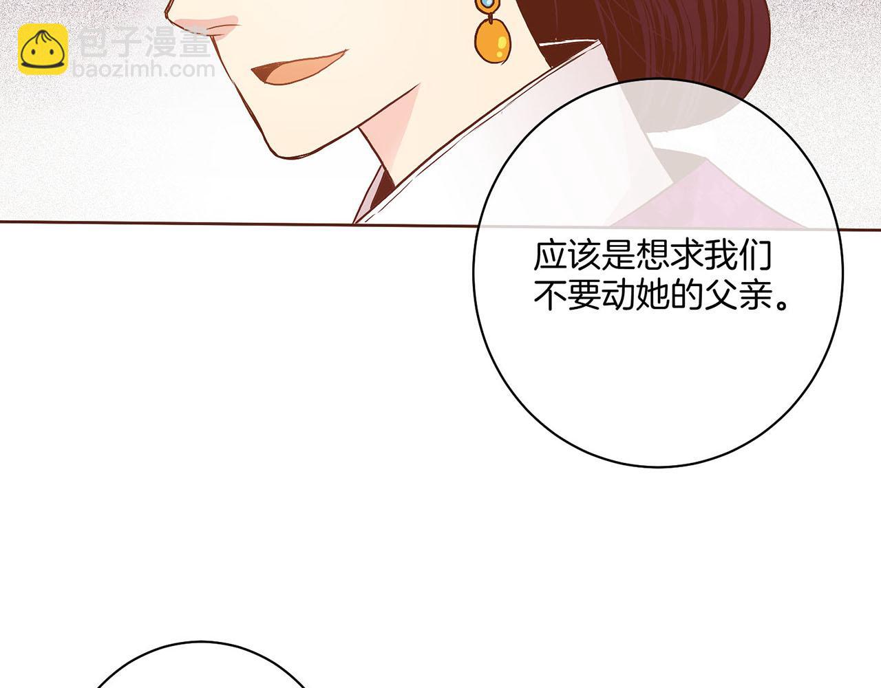 第27话 百合花(1/2)-第28话