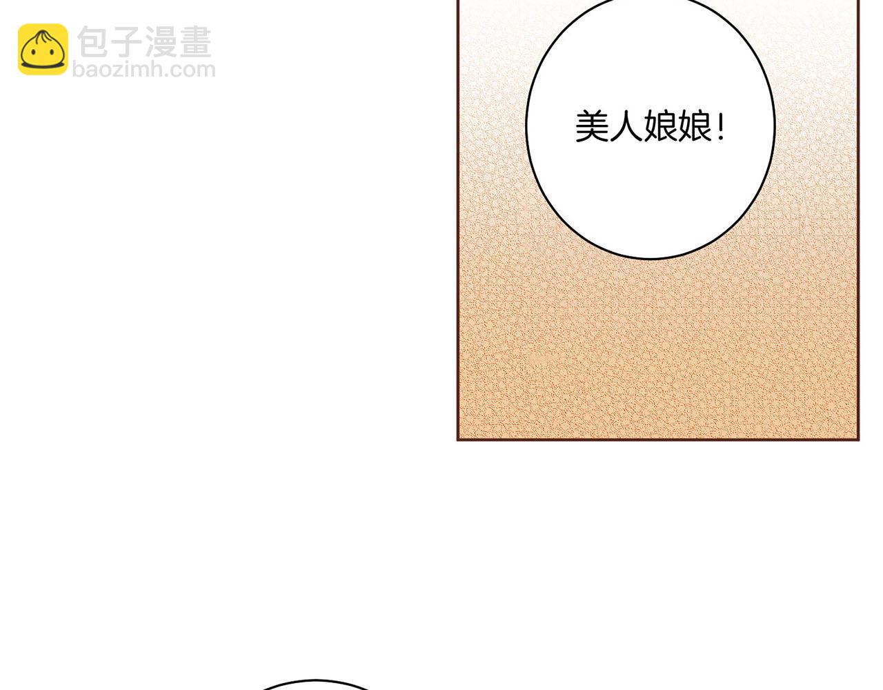 第27话 百合花(1/2)-第28话